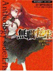 银色獠牙人物档案